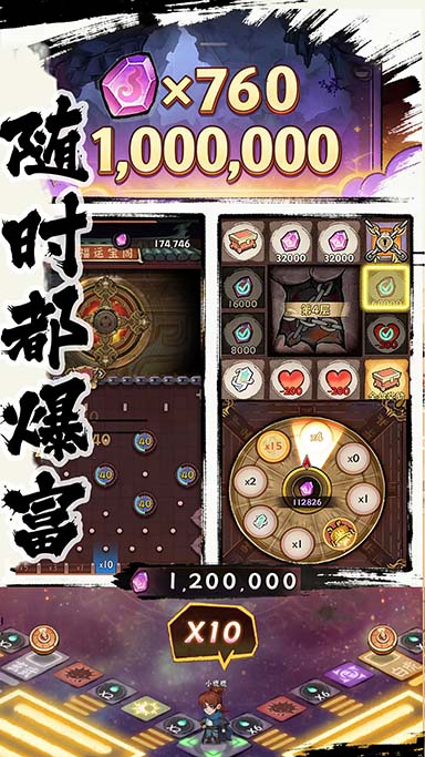 掷骰能暴富